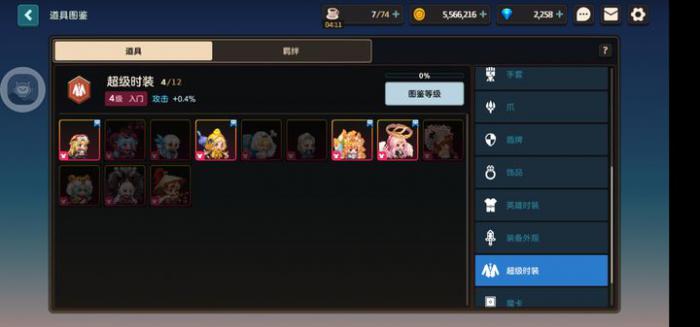 坎公骑冠剑超皮怎么得_坎公骑冠剑超级皮肤概率 坎公骑冠剑超皮怎么得_坎公骑冠剑超级皮肤概率