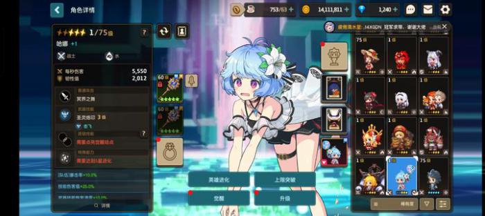 坎公骑冠剑超皮怎么得2