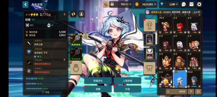 坎公骑冠剑超皮怎么得3