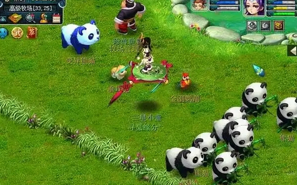 梦幻西游牧场怎么换积分_梦幻西游牧场收积分换储备 梦幻西游牧场怎么换积分_梦幻西游牧场收积分换储备