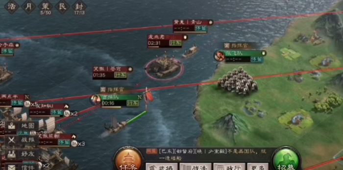 三国志战略版什么船适合打架2