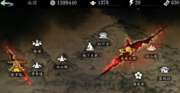 影之刃3丐帮追杀令哪里出2