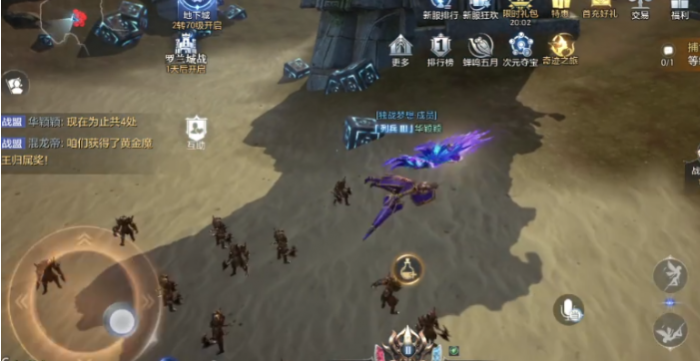 全民奇迹2怪异的士兵怎么完成2