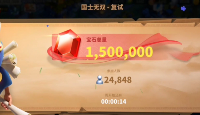 万国觉醒国士无双复试如何过_万国觉醒国士无双复试奖励