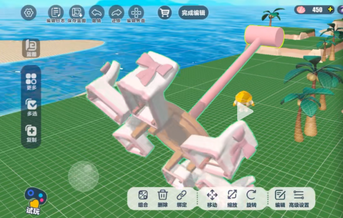 蛋仔派对庄园如何做大摆锤2