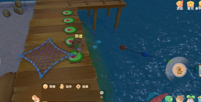 摩尔庄园怎么制作中级鱼竿1