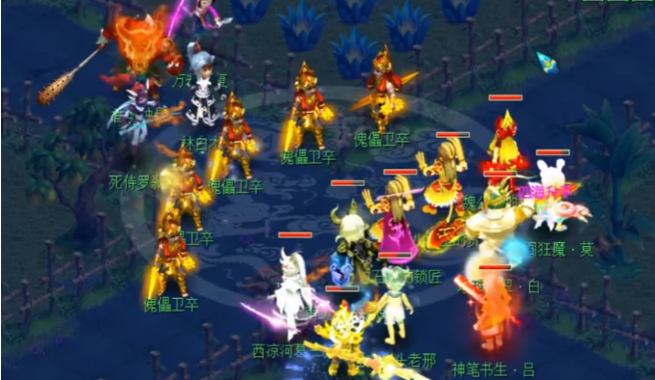 梦幻西游怎么去花果山2