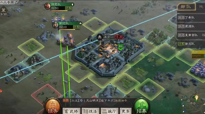 三国志战略版建分城什么条件2