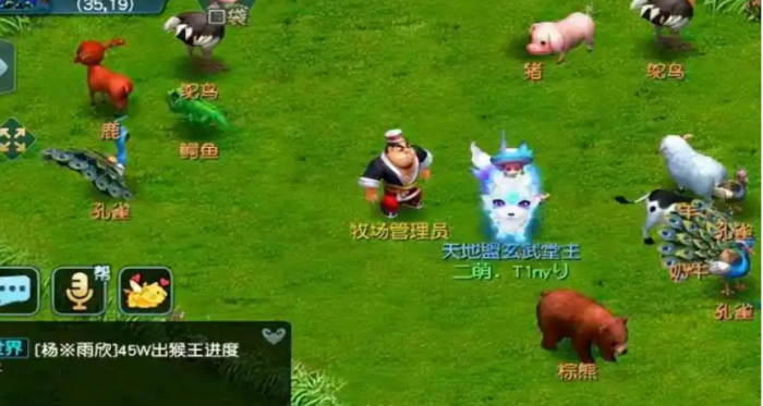 梦幻西游牧场养什么刷积分2