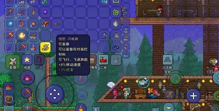 泰拉瑞亚赶路神器怎么找1