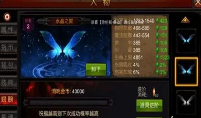 全民奇迹元宝怎么用好1