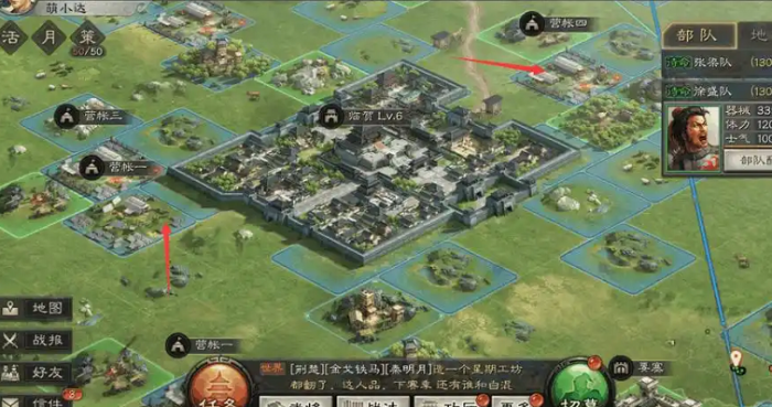 三国志战略版占领城池有什么用1