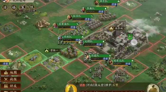 三国志战略版占领城池有什么用2