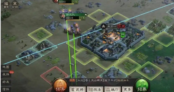 三国志战略版占领城池有什么用3