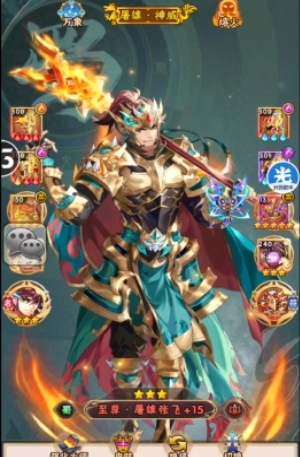 少年三国志四象阵怎么摆1