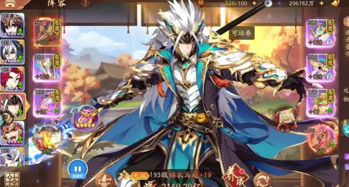 少年三国志2值得培养的英雄有哪些_少年三国志攻略网 少年三国志2值得培养的英雄有哪些_少年三国志攻略网