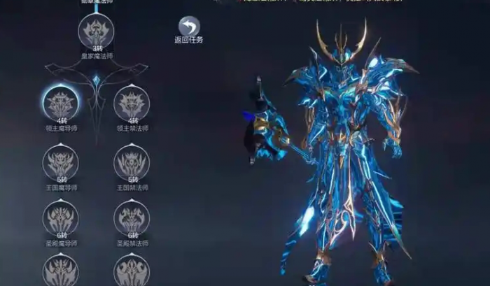 全民奇迹转2什么比较好_全民奇迹mu官网