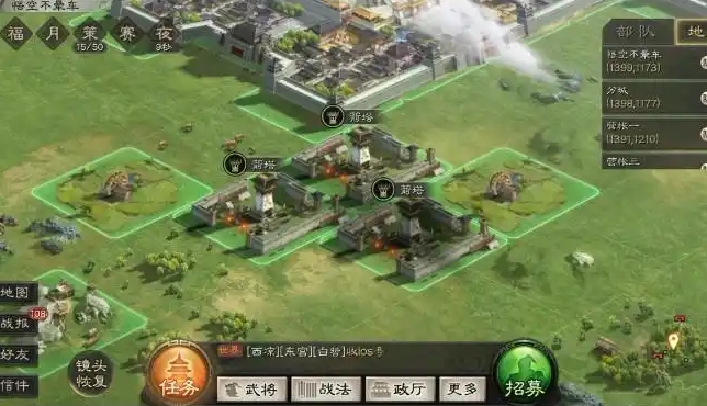 三国志战略版怎么破箭塔1