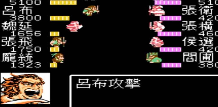 吞食天地2咒语怎么用2