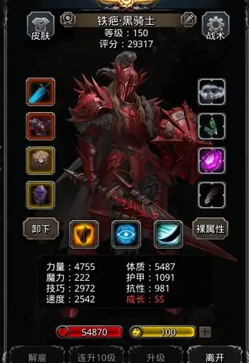 地下城堡2战士转什么好2