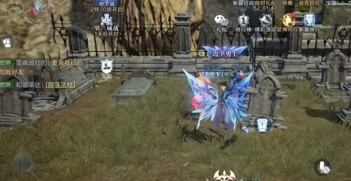 全民奇迹2奇遇任务怎么触发_全民奇迹2奇遇任务精灵伙伴