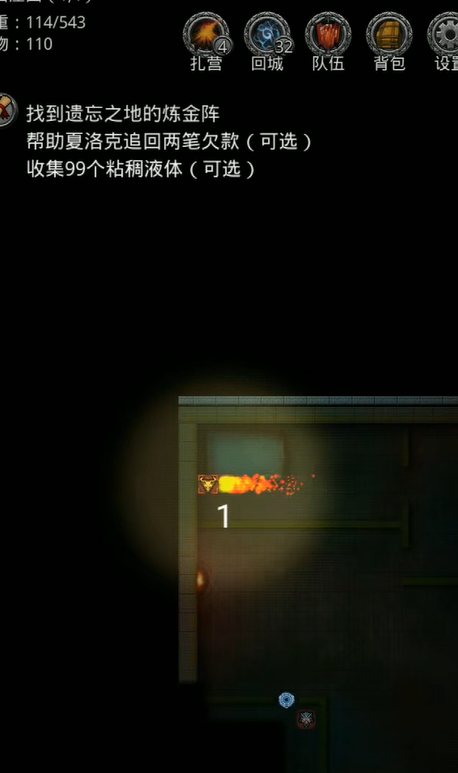 地下城堡2每日副本有哪些1