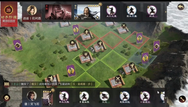 率土之滨怎么刷实力_率土之滨强力输出有哪些