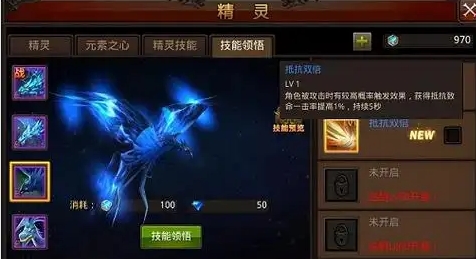 全民奇迹精灵奇缘有什么用_全民奇迹精灵精华是干嘛的