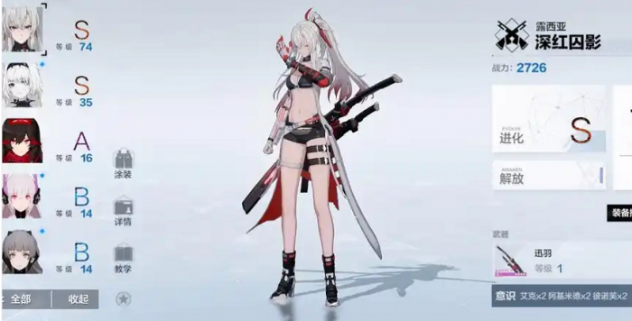 战双帕弥什新手关怎么过_战双帕尼弥什 战双帕弥什新手关怎么过_战双帕尼弥什