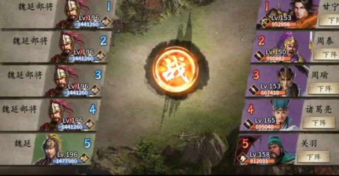 攻城掠地副本招募魏延怎么过_攻城掠地手游魏延觉醒条件