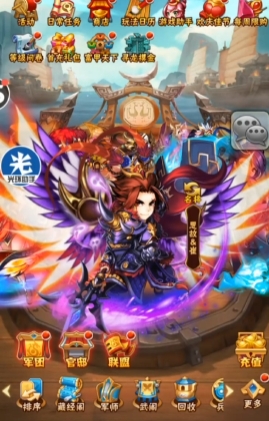 少年三国志38级后怎么升级1