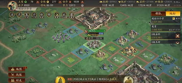 三国志战略版怎么搭配兵书1