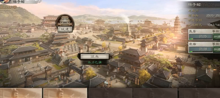 三国志战略版建分城增加什么3