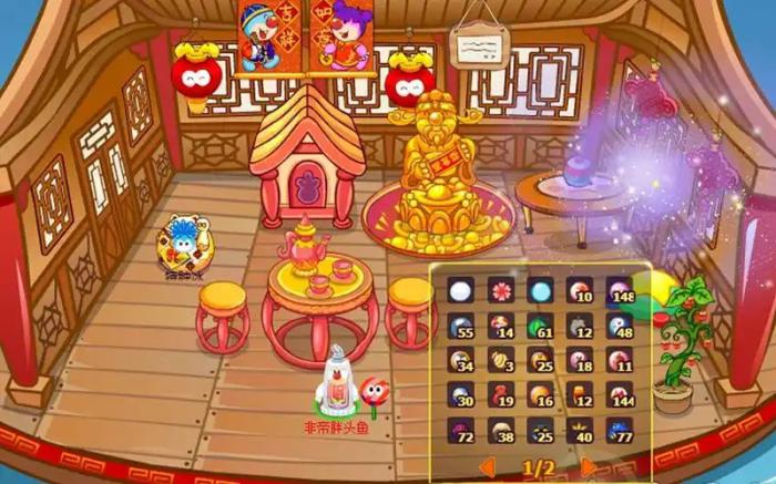 摩尔庄园水球和番茄怎么用_摩尔庄园水球是干嘛的