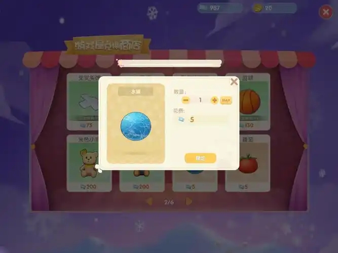 摩尔庄园水球和番茄怎么用2