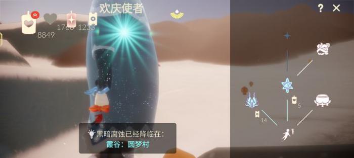 光遇什么乐器配鼓好1