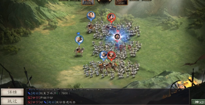 三国志战略版诸葛亮怎么样2