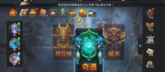 乱斗西游2升星怎么升级_乱斗西游2升星升级顺序 乱斗西游2升星怎么升级_乱斗西游2升星升级顺序