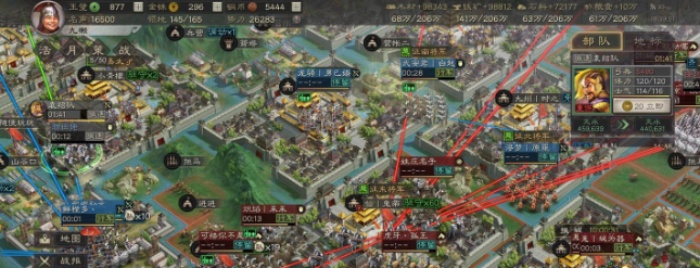 三国志战略版如何封锁对方主城1