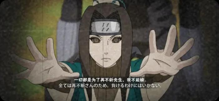 火影忍者手游如何获得白_火影忍者手游鬼灯满月