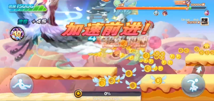 天天酷跑冒险模式哪个爱心好用_天天酷跑爱心不够用怎么办 天天酷跑冒险模式哪个爱心好用_天天酷跑爱心不够用怎么办