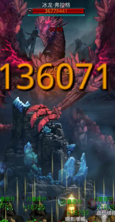 地下城堡2图14冰龙怎么打1