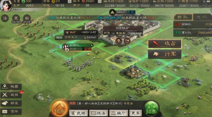 三国志战略版如何扩展领地上限_三国志战略版扩大领地