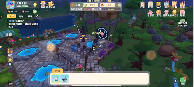 摩尔庄园手游家园外怎么扩建1