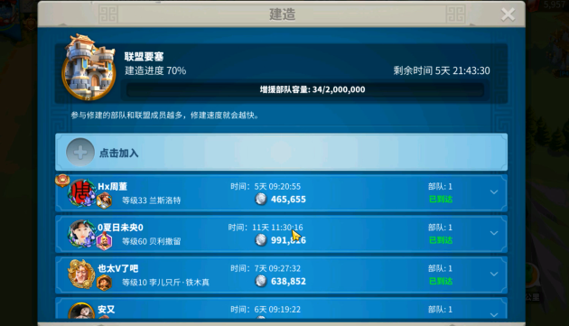 万国觉醒个人积分怎么获得2