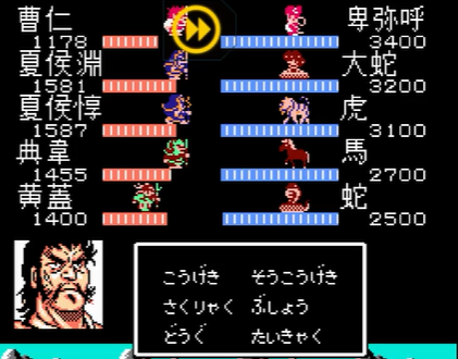 吞食天地2大蛇怎么打2