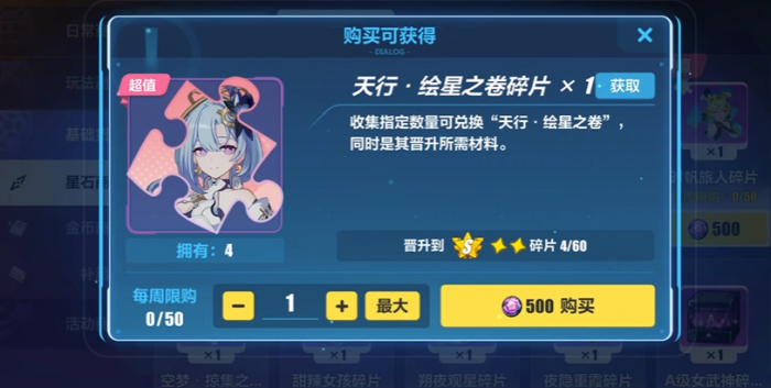 崩坏3sp女武神选哪个_崩坏三三s女武神