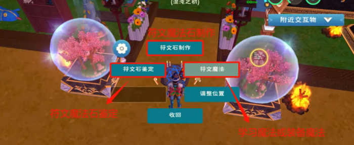 创造与魔法刷魔晶用什么符文魔法2