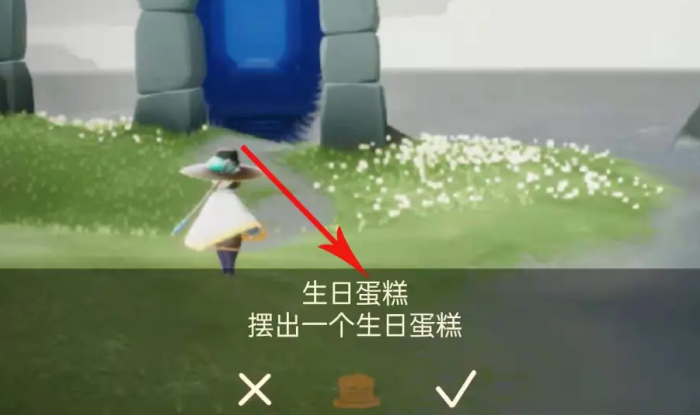 光遇蛋糕切件怎么获得3