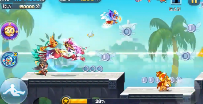 天天酷跑狰怎么搭配3